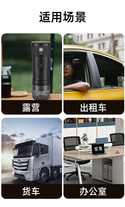 Portable Coffee Machine CM1001B-PLUS — Kitchen Appliances product photo 9 of 12, OEM and private label supply
