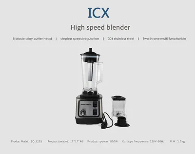 High-Speed Blender SC-2255 — Kitchen Appliances product photo 2 of 2, OEM and private label supply