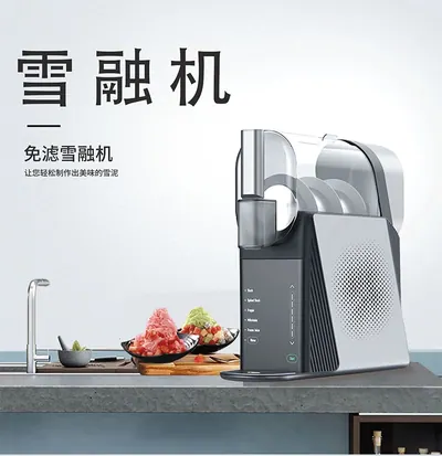 Slushie Machine Smoothie Blender FDM201 — Kitchen Appliances product photo 3 of 7, OEM and private label supply