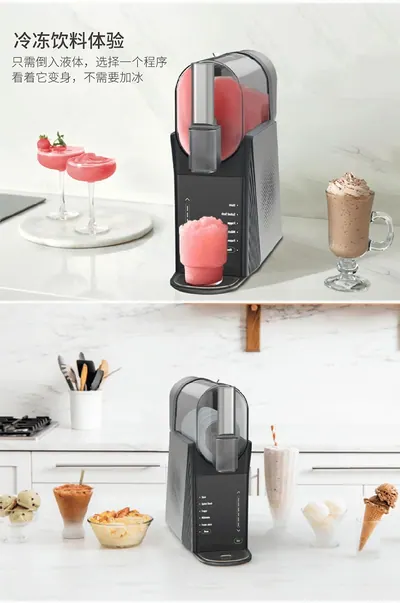 Slushie Machine Smoothie Blender FDM201 — Kitchen Appliances product photo 5 of 7, OEM and private label supply