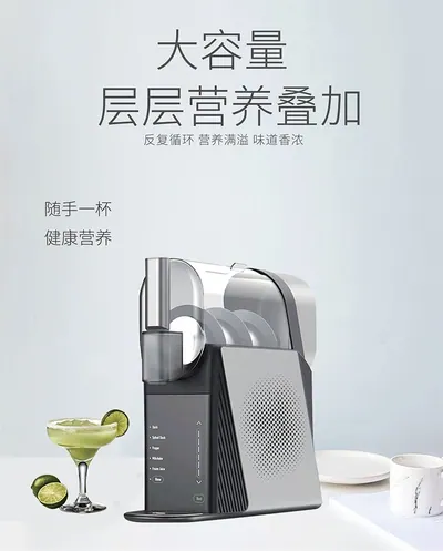 Slushie Machine Smoothie Blender FDM201 — Kitchen Appliances product photo 6 of 7, OEM and private label supply