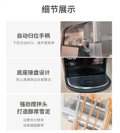 Slushie Machine Smoothie Blender FDM201 — Kitchen Appliances product photo 7 of 7, OEM and private label supply