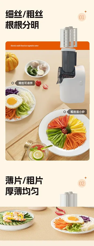 Electric Vegetable Cutter VC09 — Kitchen Appliances for OEM orders