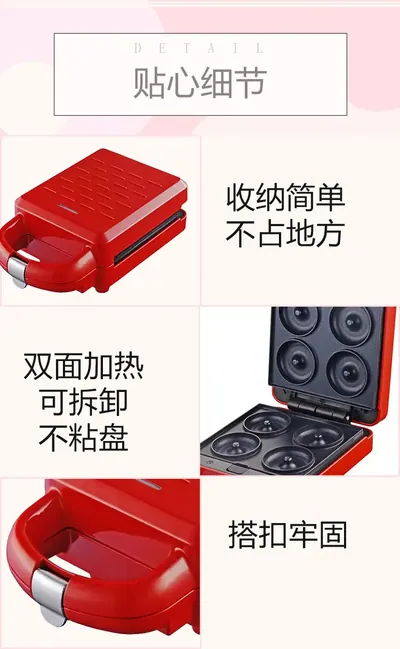 Sandwich Maker JB-788 — Kitchen Appliances product photo 2 of 6, OEM and private label supply