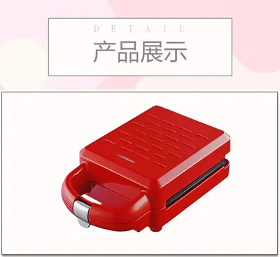 Sandwich Maker JB-788 — Kitchen Appliances product photo 3 of 6, OEM and private label supply