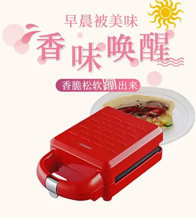 Sandwich Maker JB-788 — Kitchen Appliances product photo 6 of 6, OEM and private label supply