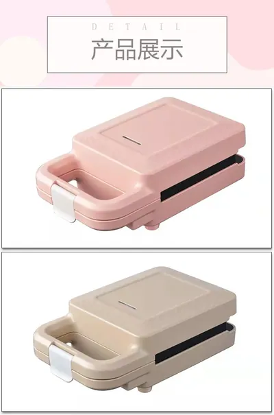 Sandwich Maker JB-988 — Kitchen Appliances product photo 3 of 7, OEM and private label supply