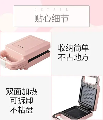 Sandwich Maker JB-988 — Kitchen Appliances product photo 5 of 7, OEM and private label supply