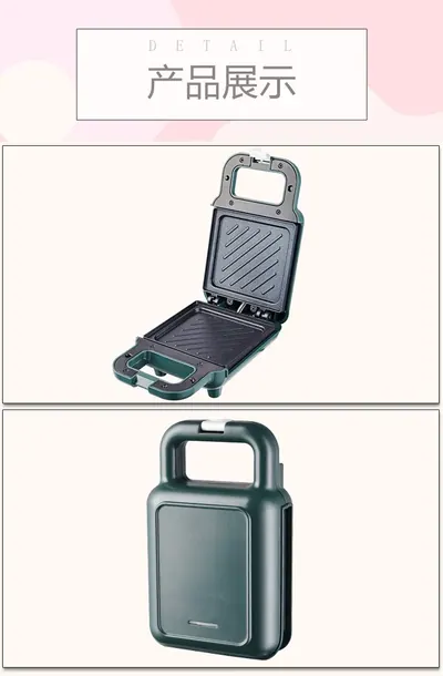Sandwich Maker JB-888 — Kitchen Appliances product photo 2 of 6, OEM and private label supply