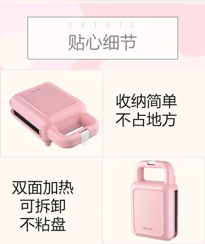 Sandwich Maker JB-888 — Kitchen Appliances product photo 4 of 6, OEM and private label supply