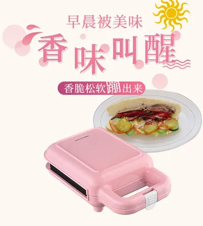 Sandwich Maker JB-888 — Kitchen Appliances product photo 5 of 6, OEM and private label supply