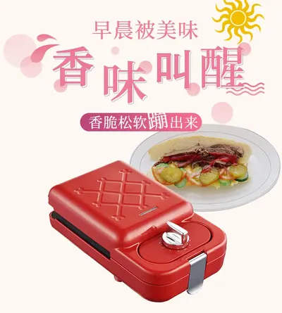 Sandwich Maker JB-1088 — Kitchen Appliances product photo 2 of 8, OEM and private label supply
