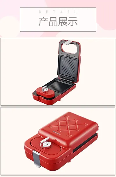 Sandwich Maker JB-1088 — Kitchen Appliances product photo 4 of 8, OEM and private label supply