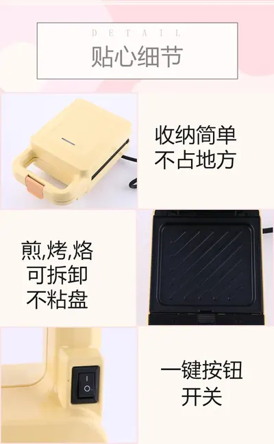Sandwich Maker JB-2088 — Kitchen Appliances product photo 2 of 6, OEM and private label supply
