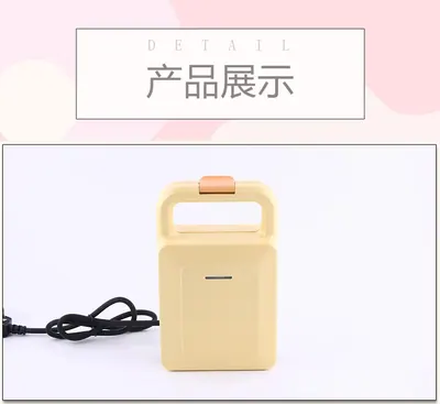 Sandwich Maker JB-2088 — Kitchen Appliances product photo 3 of 6, OEM and private label supply