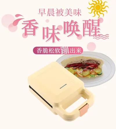 Sandwich Maker JB-2088 — Kitchen Appliances product photo 5 of 6, OEM and private label supply