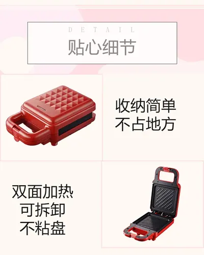 Sandwich Maker JB-3088 — Kitchen Appliances product photo 5 of 11, OEM and private label supply