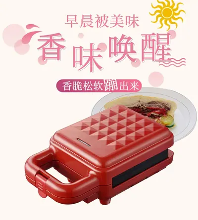 Sandwich Maker JB-3088 — Kitchen Appliances product photo 8 of 11, OEM and private label supply