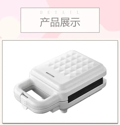 Sandwich Maker JB-3088 — Kitchen Appliances product photo 9 of 11, OEM and private label supply