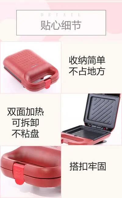 Sandwich Maker JB-3588 — Kitchen Appliances product photo 9 of 11, OEM and private label supply