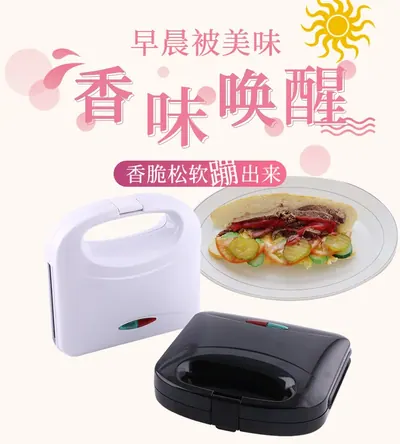 Sandwich Maker JB-218 — Kitchen Appliances product photo 12 of 12, OEM and private label supply