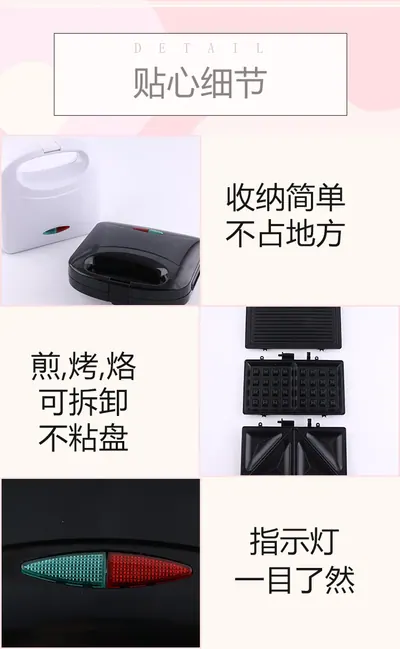 Sandwich Maker JB-218 — Kitchen Appliances product photo 2 of 12, OEM and private label supply