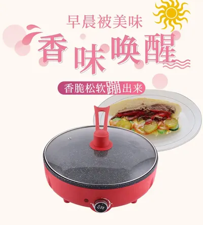 Crepe Maker JB-7018 — Kitchen Appliances product photo 2 of 6, OEM and private label supply