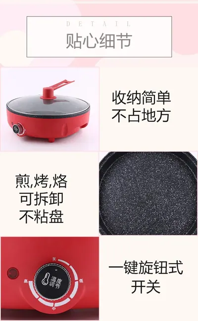 Crepe Maker JB-7018 — Kitchen Appliances product photo 4 of 6, OEM and private label supply