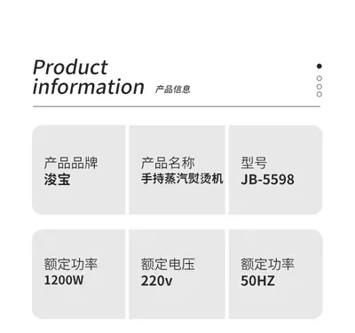 Handheld Electric Iron JB-5028 — Laundry & Clothing Care product photo 10 of 10, OEM and private label supply