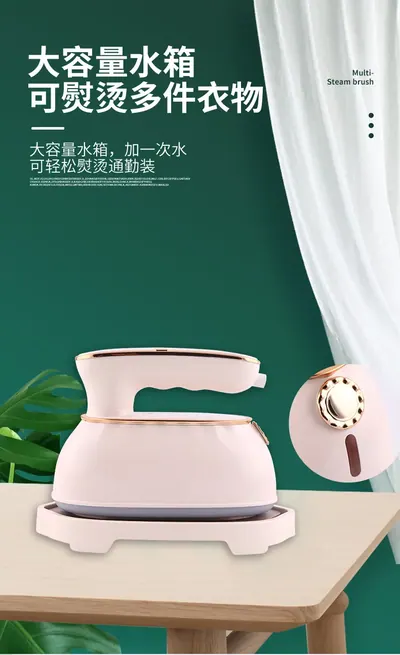 Handheld Electric Iron JB-5028 — Laundry & Clothing Care product photo 9 of 10, OEM and private label supply