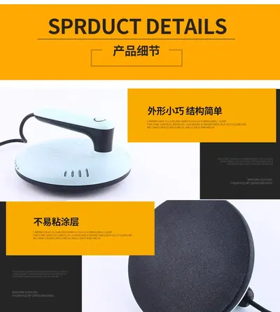 Crepe Maker JB-618 — Kitchen Appliances product photo 4 of 9, OEM and private label supply