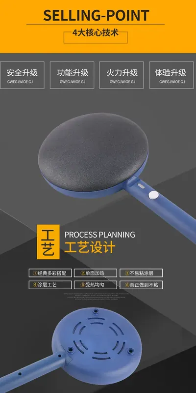 Crepe Maker JB-588 — Kitchen Appliances product photo 8 of 11, OEM and private label supply