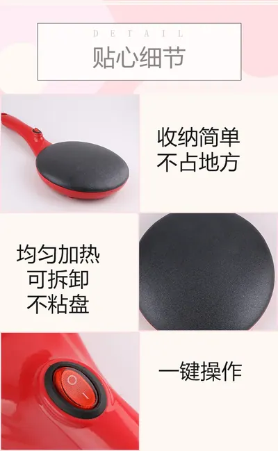Crepe Maker JB-388 — Kitchen Appliances product photo 2 of 5, OEM and private label supply