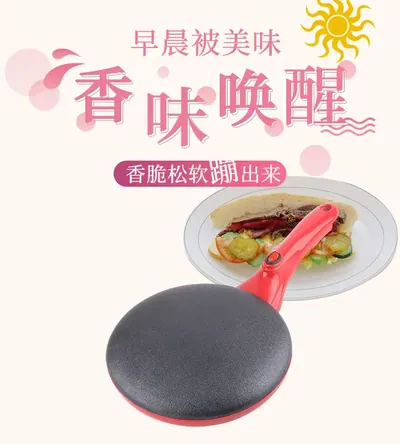 Crepe Maker JB-388 — Kitchen Appliances product photo 3 of 5, OEM and private label supply