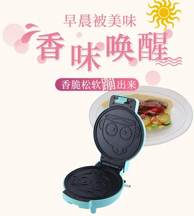 Sandwich Maker JB-3688 — Kitchen Appliances product photo 3 of 3, OEM and private label supply