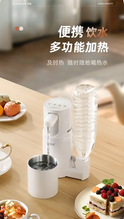 Portable Instant Hot Water Dispenser M8 — Water & Purification for OEM orders