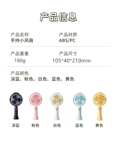 Height Measurer X6 — Other Appliances product photo 10 of 12, OEM and private label supply