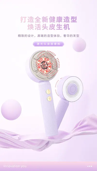Upgraded Massager — Personal Care product photo 8 of 12, OEM and private label supply