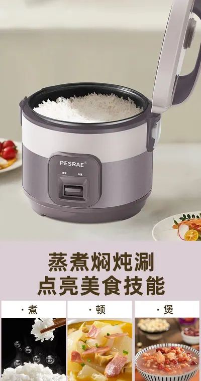 Rice Cooker JDG02279 — Kitchen Appliances for OEM orders