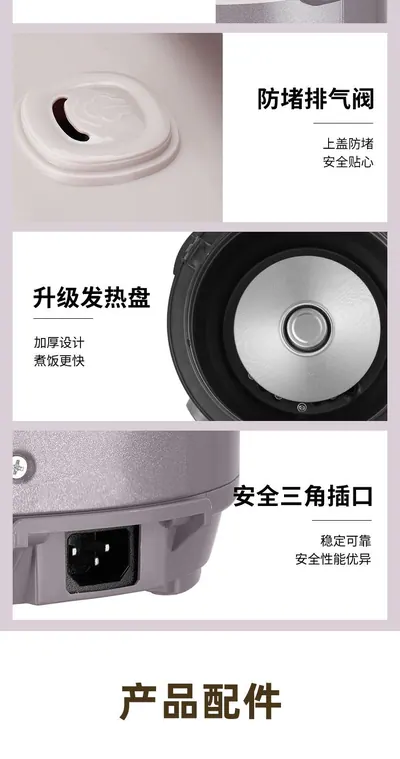Rice Cooker JDG02279 — Kitchen Appliances product photo 11 of 12, OEM and private label supply