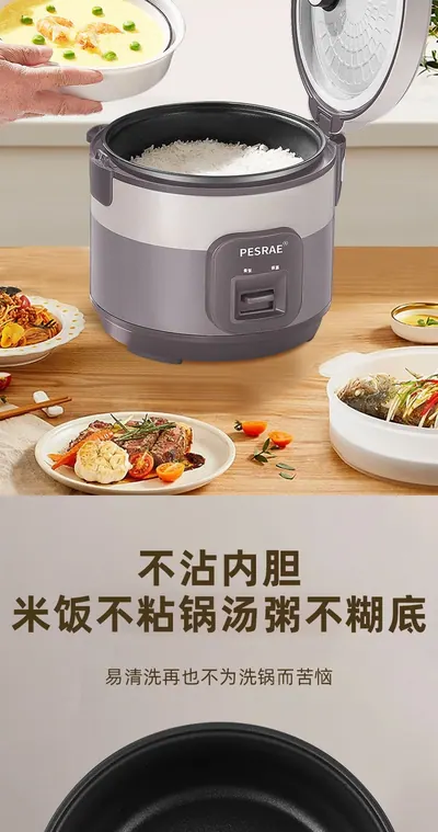 Rice Cooker JDG02279 — Kitchen Appliances product photo 12 of 12, OEM and private label supply