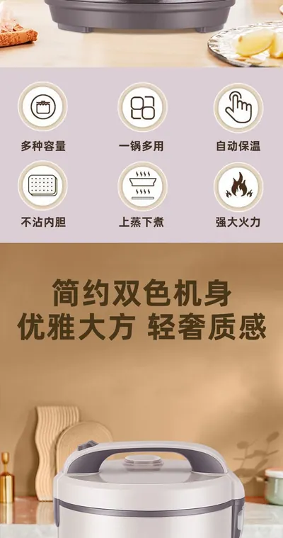 Rice Cooker JDG02279 — Kitchen Appliances product photo 2 of 12, OEM and private label supply