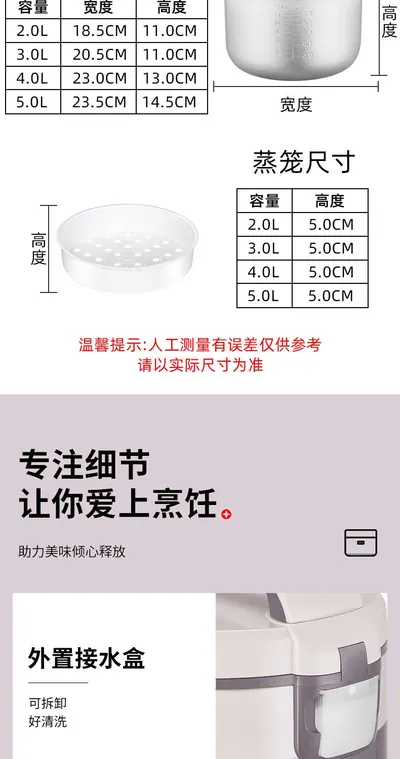 Rice Cooker JDG02279 — Kitchen Appliances product photo 3 of 12, OEM and private label supply