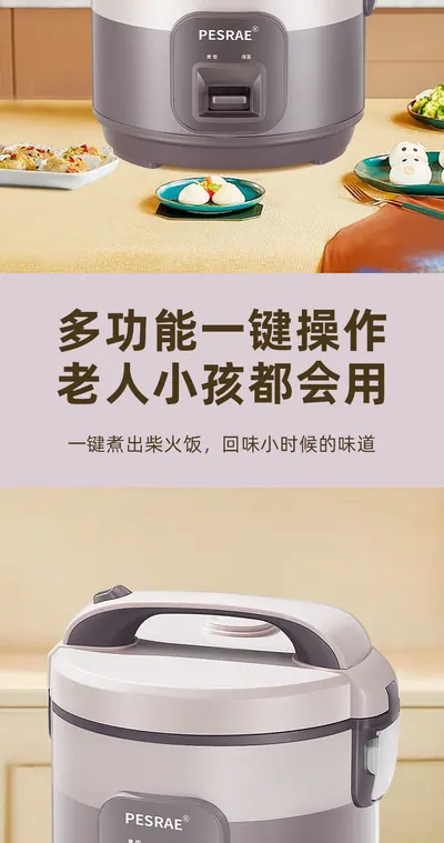 Rice Cooker JDG02279 — Kitchen Appliances product photo 5 of 12, OEM and private label supply