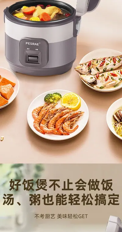 Rice Cooker JDG02279 — Kitchen Appliances product photo 7 of 12, OEM and private label supply