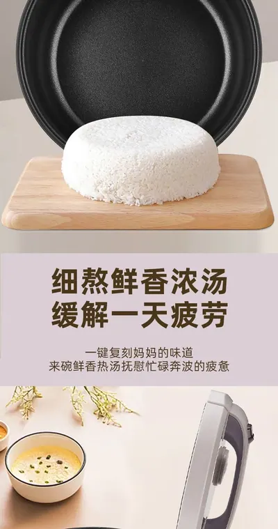 Rice Cooker JDG02279 — Kitchen Appliances product photo 8 of 12, OEM and private label supply