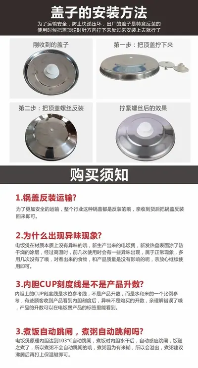 Rice Cooker JDG02280 — Kitchen Appliances product photo 2 of 8, OEM and private label supply