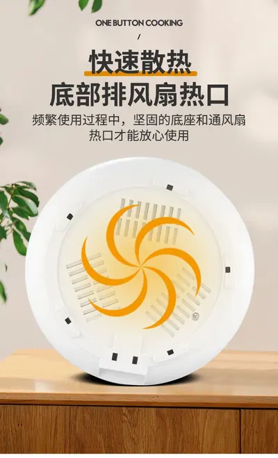 Rice Cooker JDG02280 — Kitchen Appliances product photo 5 of 8, OEM and private label supply