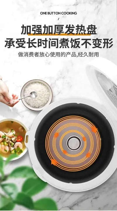 Rice Cooker JDG02280 — Kitchen Appliances product photo 7 of 8, OEM and private label supply