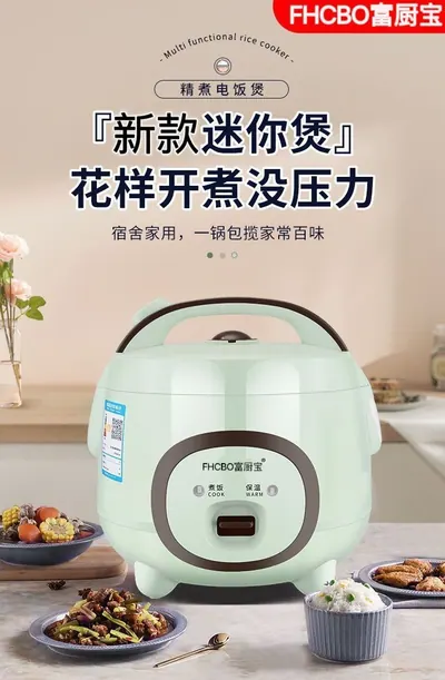 Rice Cooker JDG02281 — Kitchen Appliances product photo 12 of 12, OEM and private label supply